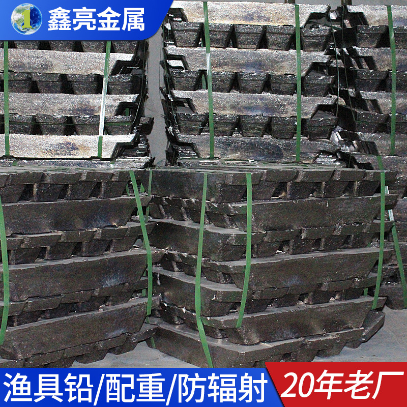 铅锭 厂家直供软铅 防射线铅板 1号电解铅 金属原材料 铅锑合金