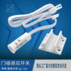 [ OZ Factory wholesale]Kitchen wardrobe light 12V60W Door Holder Induction switch Two from the grant]