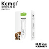 Ke Mei/Kemei Pet Physical Mao Word Silentless Mao Mao Hair KM-1051 Cat and Dog Cut