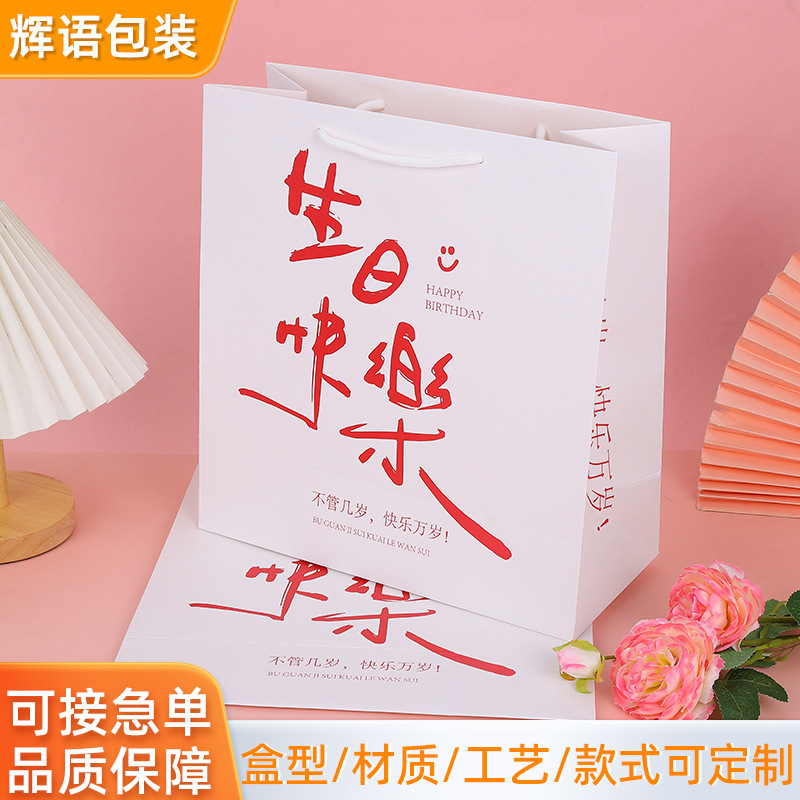 服装礼品袋包装礼物袋纸袋子生日大号可装鞋盒高级感送情侣批发