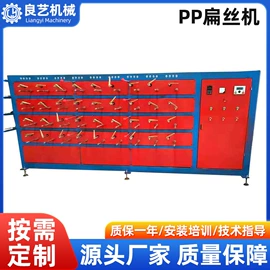 其他塑料机械;塑机辅机;塑料拉丝机