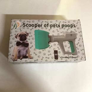 Dog out pick-up device pet puppy cleaning portable supplies dog shit two-in-one toilet handheld