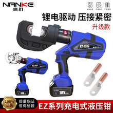 늄�Һ���Q���ʽ�����Q�����QEZ300/400���ڿ��~�����Ӊ����Q