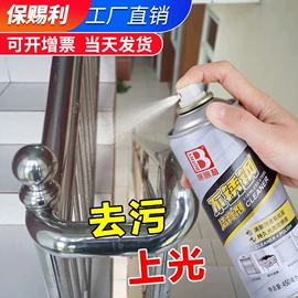 清洗/养护剂;车蜡;其他工业用清洗剂