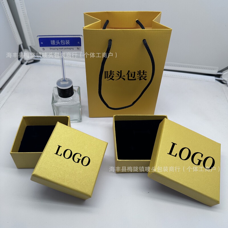 Fenjia Packaging Fd Yellow Large and Small Box Necklace Earrings Ring Bracelet Universal Gift Box Factory Wholesale Price Fenjia Packaging Fd Yellow Large and Small Box Necklace Earrings Ring Bracelet Universal Gift Box Factory Wholesale Price