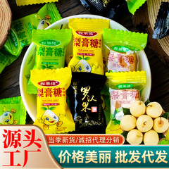 梨膏糖メーカーは独立包装年用品のキャンディーを卸売りして、超お得に江湖を走ってばら売りします。