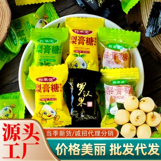 梨膏糖 散装批发跑江湖摆地摊展会年货独立包装薄荷味糖果厂家批