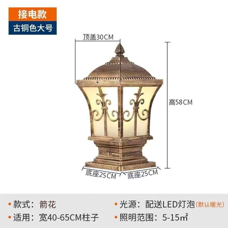대검꽃 - 전기식 청동 - 단색의 따뜻한 빛