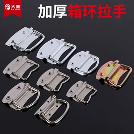 家具五金;合页、铰链;插销