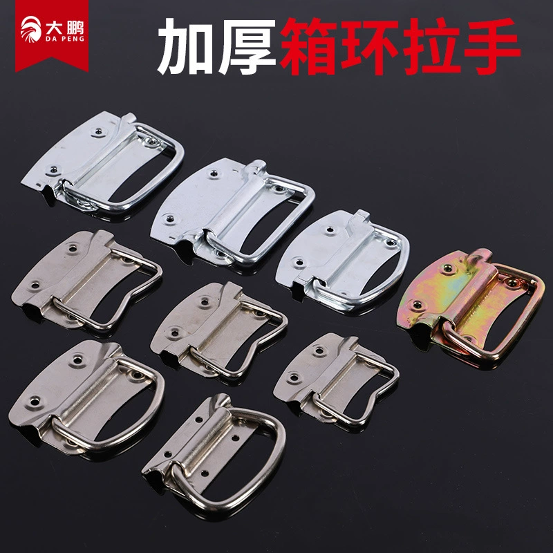 Нержавеющая сталь Коробка Кольца ручка Оцинкованный чемодан ручной ящик инструмент коробка деревянный ящик складной ручка ручка никелированная подвижная ручка