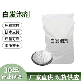 热稳定剂;其他合成助剂;发泡剂