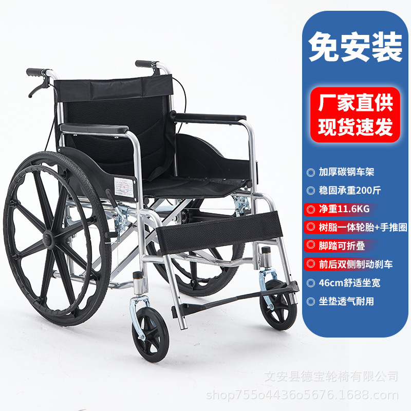 Silla de ruedas plegable, portátil y ligera, paralizante manual, carro de mano para personas mayores con discapacidad, viaje sin instalación