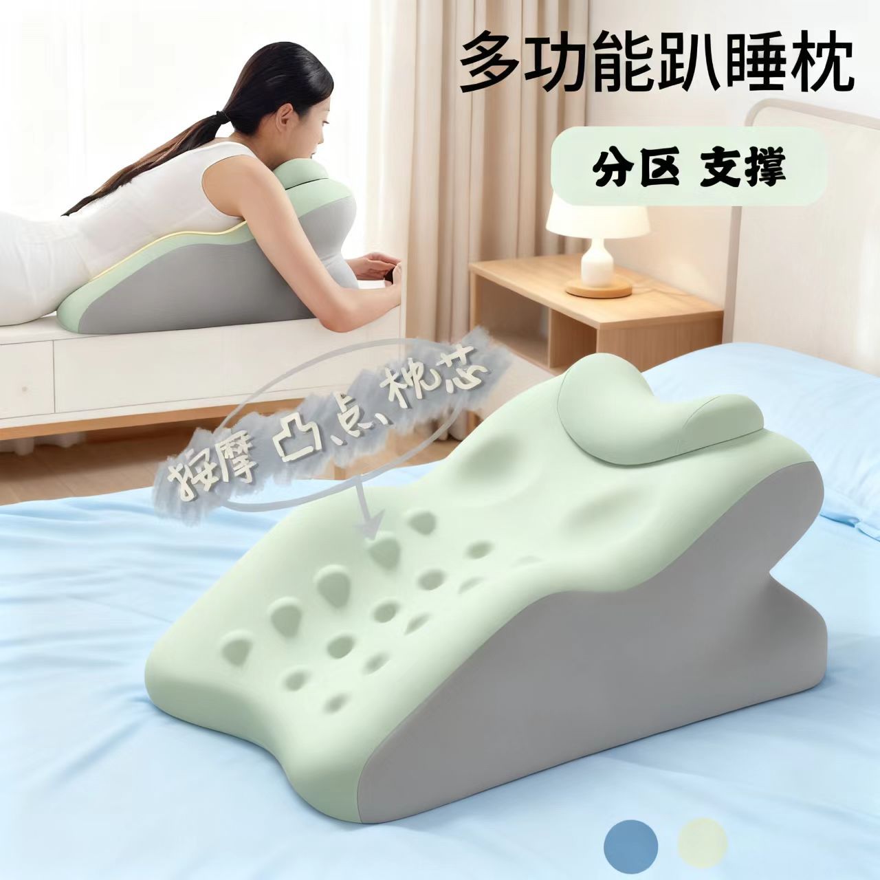 Bed Lying Pillow, Lazy Lying Pillow, Prone Position Leisure Pillow, Memory Foam Leg Pillow, Cushion Cushion
