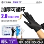 厨房一次性丁晴加厚手套