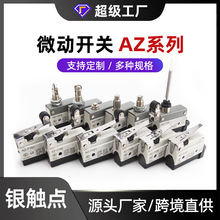 гλ_PTZ AZ CZ7121ԏλһ_һ]гλ΢г_P