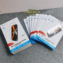 kuzu传说钢化膜适用苹果系列防偷窥手机钢化膜大视窗高清1盒10片