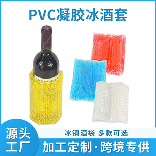 PVC���z�����׶��� ���Һ�w������ʳƷ�����Һ��������p��