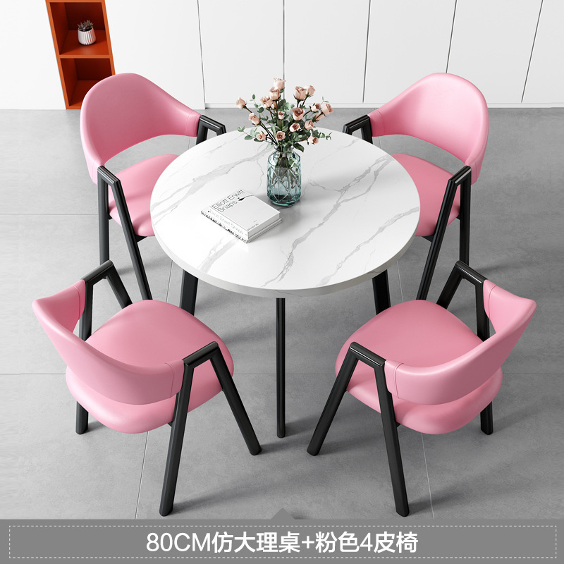 现代简约洽谈接待桌椅组合办公室家用阳台小圆桌仿岩板桌椅组合|undefined
