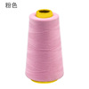 Household white line flat car finely rolled seam 402 needle line color sewing machine line polyester sewing thread hand line hand wire pagoda