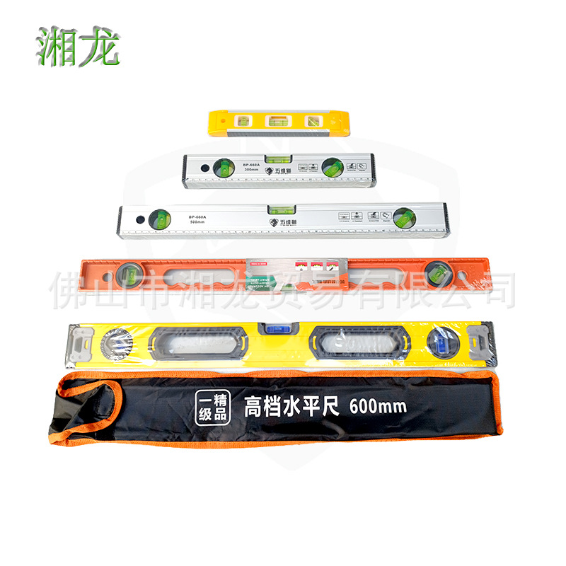 水平尺直尺三角尺钢直尺高档布包水平尺高档压铸测量水平尺