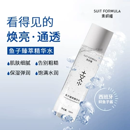 面霜;化妆水爽肤水;液态精华
