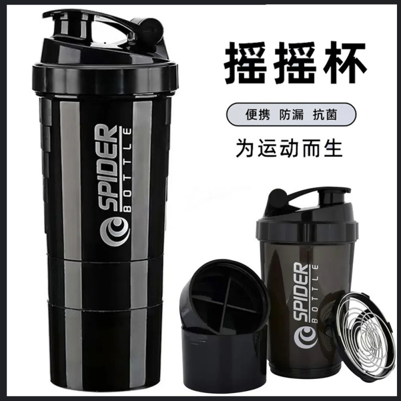 550ml de tres capas shaker taza de gran capacidad de taza de polvo de proteína taza de agua deportiva taza de gimnasio de mano taza de batido al aire libre