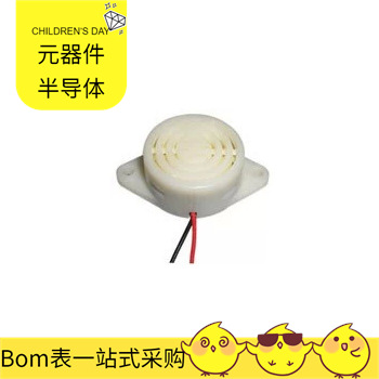 3-24V蜂鸣器连续声301 集成电路