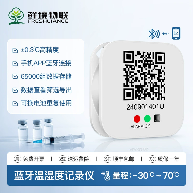 Термометр Freshland Bluetooth для склада, аптеки, холодильника, сигар, транспортировки в холодовой цепи, регистратор температуры и влажности с Bluetooth-передачей