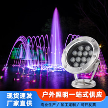 户外LED投光灯七彩照树灯圆形水底防水公园草坪灯建筑外墙投射灯
