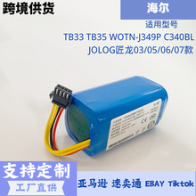 múTB33 TB35 WOTN-J349P C340BL JOLOG03/05/06/07̖