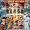 120 into [Nezha Generation] 5 big dolls + 5 packs of cards