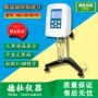 旋转数字式数显ndj-8s粘度计