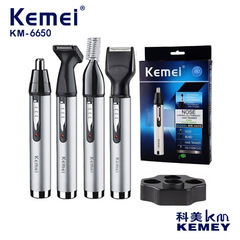 科美KEMEI電動鼻毛トリマーKM-6650多機能4合1水洗い可能鼻毛トリマーセット