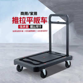 超轻小推车手拉车折叠便携购物车拉杆车家用买菜车小拉车拖车收纳