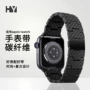 apple苹果商务时尚手表带