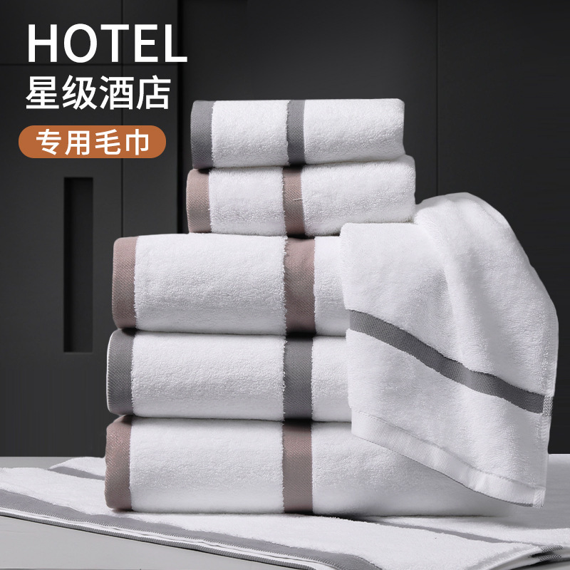 Five-Star Hotel White Towels, Bath Towels, Satin-Striped Pure Cotton, Thickened and Absorbent, Beauty Salon, Guesthouse, Hotel Manufacturer Wholesale