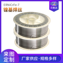 ERNiCrFe-7懻����z INCONEL690���F�z�͸��g�⁺Ͻ𳬏�䓽z