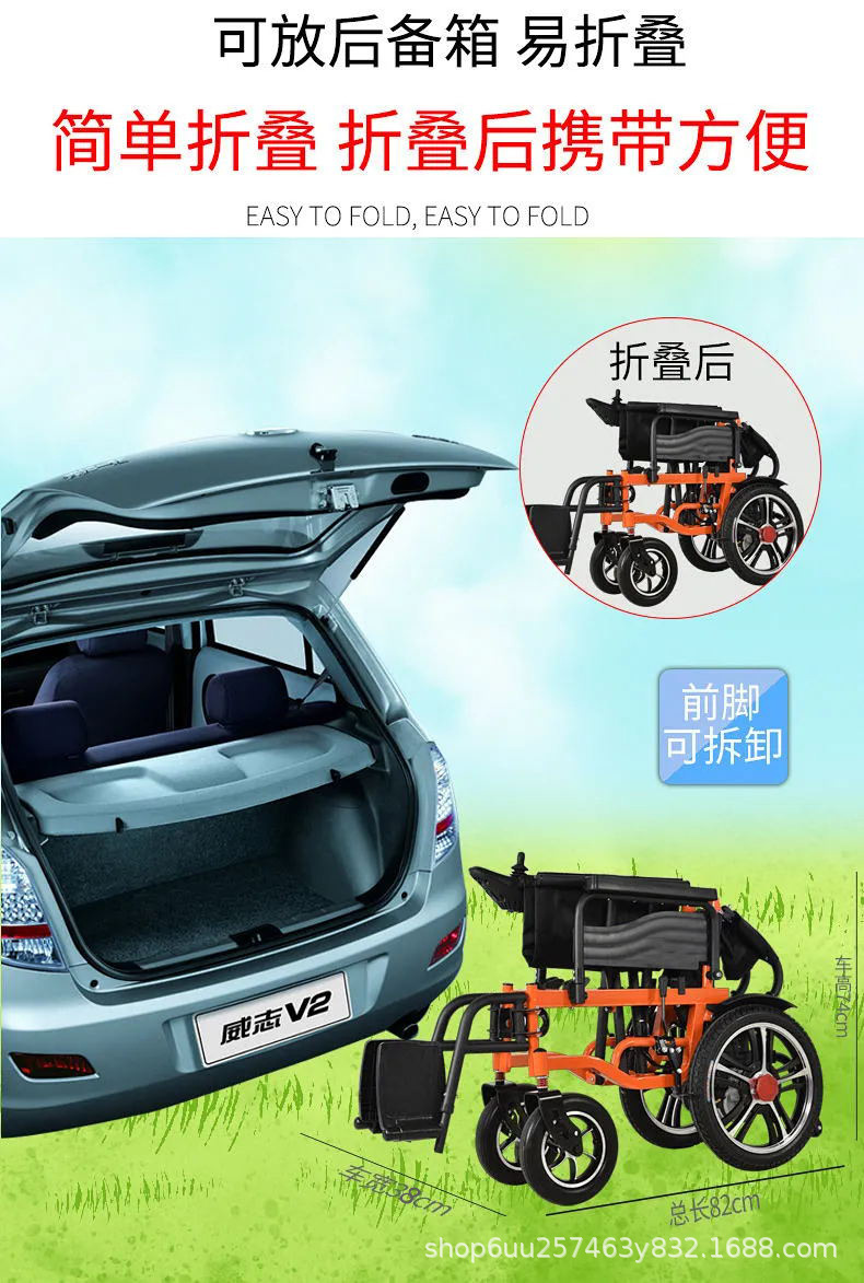 Electric wheelchair foldable four-wheel automatic intelligent wheelchair four-wheel scooter for the elderly disabled