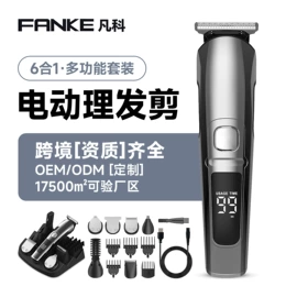 电动剃须刀;理发器;个护电器配件