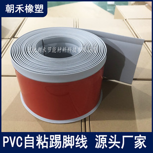 ��ճPVC���_��ܛ�|�b�ˮ�S�Ҷ��ƭh��10cm���_�����z���_��