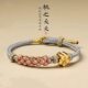New Chinese Bracelet String Rope Dragon Boat Festival Hand Rope Year of the Snake Hand Rope Suzuki Orchid Peach Blossom Transfer Bead Pendant Bracelet Rope