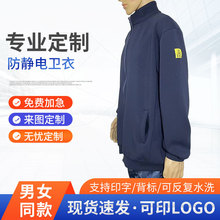 ESD�˹�����ESD�l�·��o늊A�˷��b���a�S����ӏS����ESD�J�C