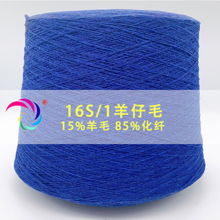 �P�I16֧�ι�����ë15%��ë85%���w�ּ���ë���w�켏�����lë��