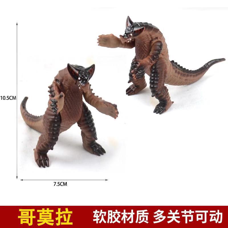 59 little ancient brother Mora