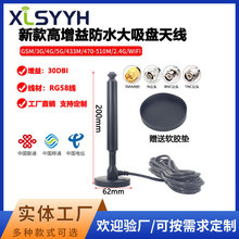 5G/4G/3G/2.4G/470/433/LORA���W�������ˮ�����P�쾀�����쾀