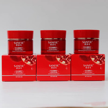 批发香菲儿红石榴精华霜保湿补水爽肤精华乳液润肤霜护肤品50克