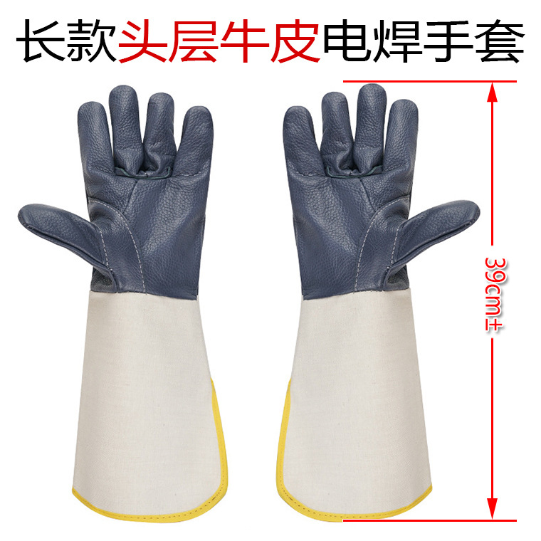 长款头层牛皮帆布接袖电焊手套深色拇指加筋加固耐磨隔热焊工手套