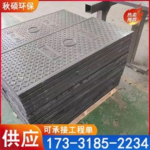 �҃�ƽ����늷���|�w��۲�ʽ�w�岣��䓏ͺϘ�֬��|���w��