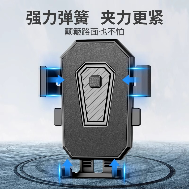 骑行手机支架手机自行车导航摩托车通用电动车手机架支架支架批发|undefined