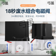 18��M��늴��y24v�Uˮ300cc1500cc�_ϴ�y����RO����ˮ�C���